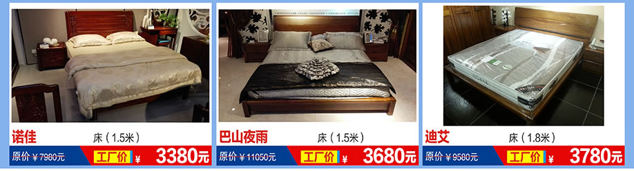 诺佳,巴山夜雨,迪艾,福永红树湾国际家具,深圳家具卖场,家具网上商城